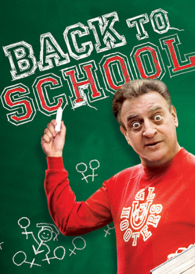 Back to School มหา’ลัยวัยกึ๊กส์ (1986) ซับไทย