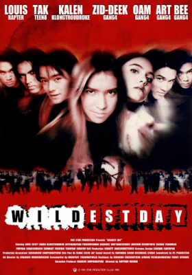 วัยระเริง Wildest Day (1998) Poster