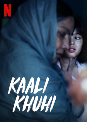 Kaali Khuhi บ่อน้ำอาถรรพ์ (2020) ซับไทย Poster