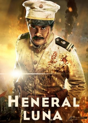 Heneral Luna ลูนา นายพลอหังการ (2015) ซับไทย