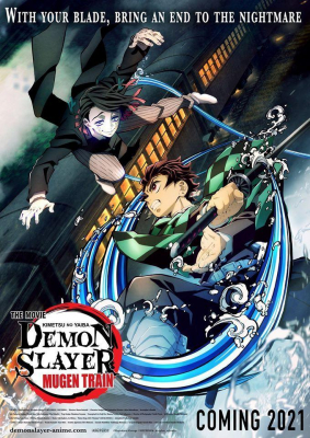 Demon Slayer the Movie Mugen Train ดาบพิฆาตอสูร เดอะมูฟวี่ ศึกรถไฟสู่นิรันดร์ (2020) Poster