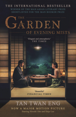 The Garden of Evening Mists อุทยานหมอกสนธยา (2019) ซับไทย Poster