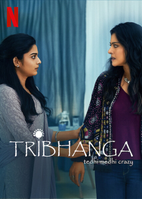 Tribhanga – Tedhi Medhi Crazy สวยสามส่วน (2012) ซับไทย Poster