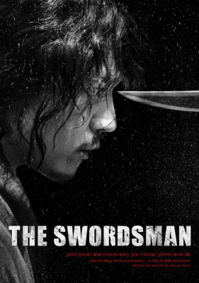 The Swordsman (2020)