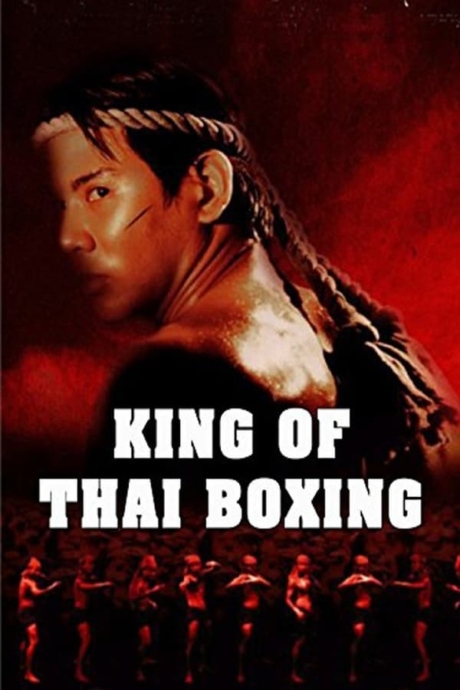 King of Thai Boxing นายขนมต้ม (2003)