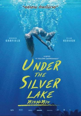 Under the Silver Lake (2018)