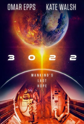 3022 ฝ่าวิกฤติแพนเจีย (2019)