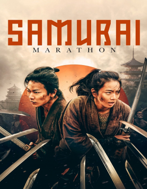 Samurai marason ซามูไร มาราซัน (2019) Poster