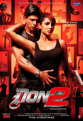 Don 2 ดอน นักฆ่าหน้าหยก 2 (2011)