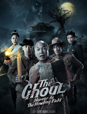 หลวงพี่กะอีปอบ The Ghoul: Horror At The Howling Field (2020) Poster