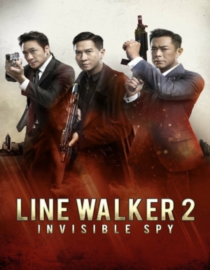 Line Walker 2: Invisible Spy ล่าจารชน 2 สายลับล่องหน (2019) Poster