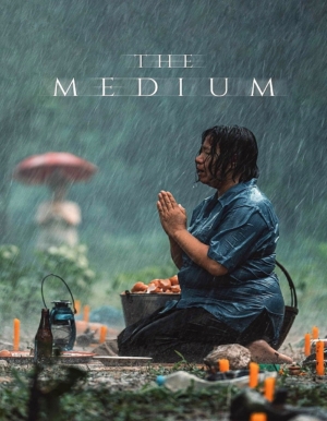 ร่างทรง The Medium (2021) Poster