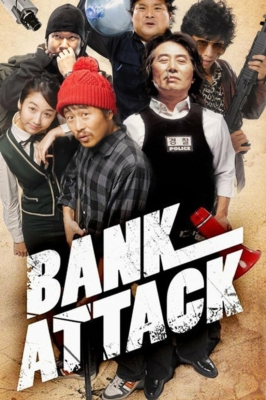 Bank Attack (2007) ซับไทย Poster