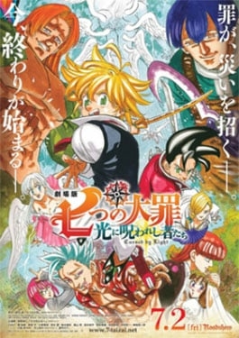 The Seven Deadly Sins: Cursed by Light ศึกตํานาน 7 อัศวิน: สาปแห่งแสง (2021) Poster