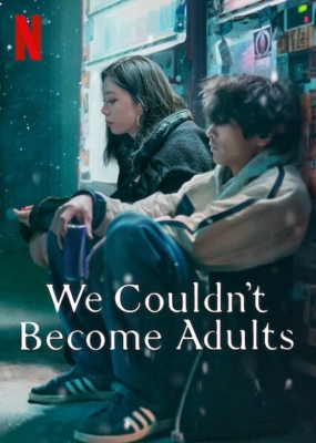 We Couldn’t Become Adults เป็นผู้ใหญ่นั้นเจ็บปวด (2021)