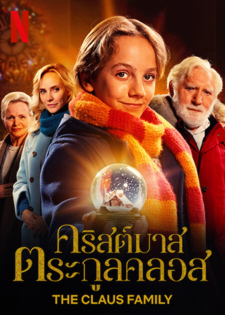 The Claus Family คริสต์มาสตระกูลคลอส (2020) ซับไทย