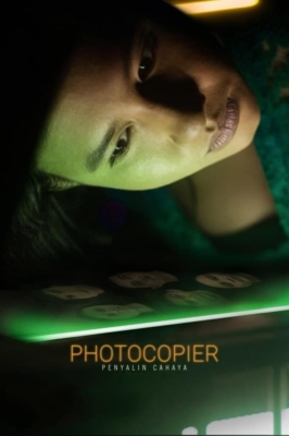 Photocopier เงื่อนงำหลังเครื่องถ่ายเอกสาร (2021) ซับไทย