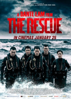 The Rescue เดือดกู้ภัย พิทักษ์โลก (2020)