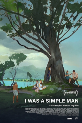 I Was a Simple Man (2021) ซับไทย Poster