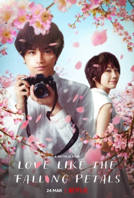 Love Like the Falling Petals ใบไม้ผลิที่ไม่มีเธอเป็นซากุระ (2022)