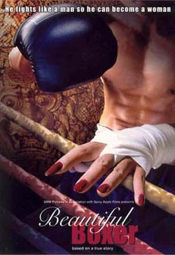 บิวตี้ฟูล บ๊อกเซอร์ Beautiful Boxer (2003)