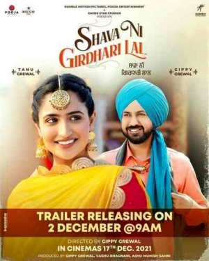 Shava Ni Girdhari Lal (2021) ซับไทย