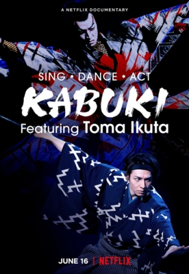 Sing, Dance, Act: Kabuki featuring Toma Ikuta ร้อง เต้น แสดง: คาบูกิโดยโทมะ อิคุตะ (2022) ซับไทย Poster