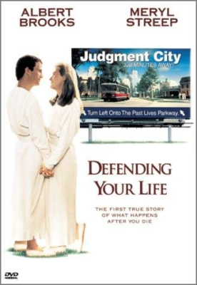 Defending Your Life ความรักตกสวรรค์ (1991) ซับไทย Poster