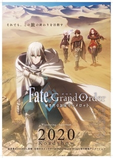 Fate/Grand Order: The Movie – Divine Realm of the Round Table: Camelot – Wandering; Agateram (2020) ซับไทย Poster