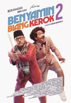 Benyamin Biang Kerok 2 (2020) ซับไทย