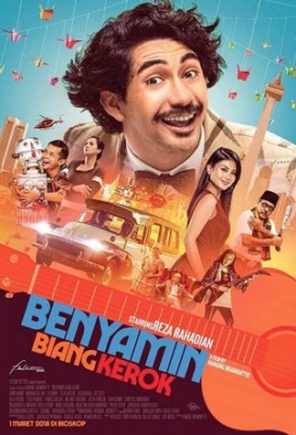 Benyamin Biang Kerok (2018) ซับไทย