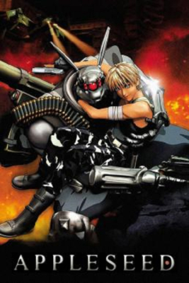 Appleseed คนจักรกลสงคราม ล้างพันธุ์อนาคต 1 (2004)