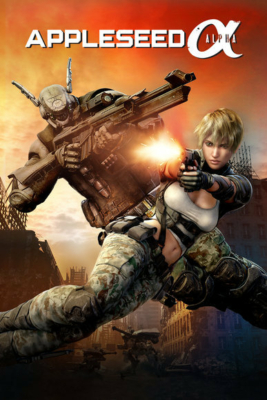 Appleseed Alpha คนจักรกลสงคราม ล้างพันธุ์อนาคต 3 (2014) ซับไทย