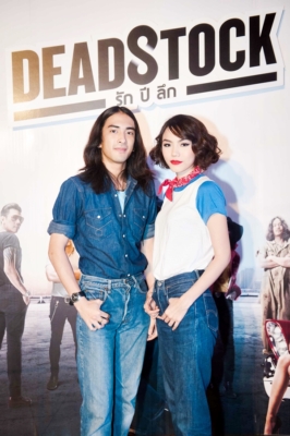 รัก ปี ลึก Deadstock (2016) Poster