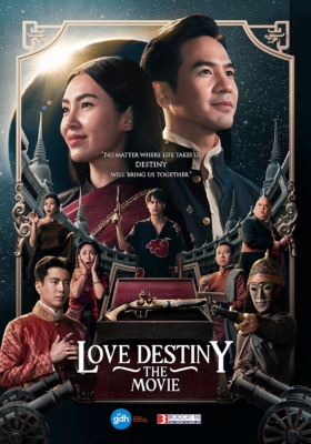 บุพเพสันนิวาส 2 Love Destiny 2: The Movie  (2022)