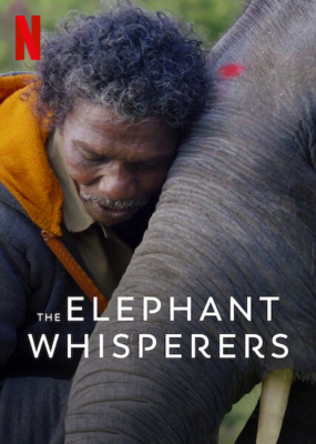 The Elephant Whisperers คนกล่อมช้าง (2022) Poster