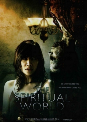 วิญญาณ โลก คนตาย The Spiritual World (2007) Poster