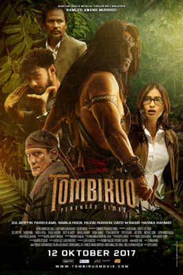 Tombiruo (2017) ซับไทย