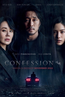 Confession ฆาตกรรมคำลวง (2022) ซับไทย Poster