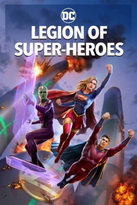 Legion of Super-Heroes (2023) ซับไทย Poster