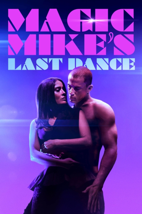 Magic Mike’s Last Dance แมจิค ไมค์ เต้นจบให้จดจำ (2023)