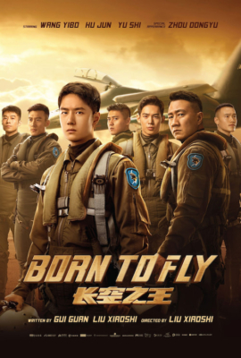 Born to Fly ปฏิบัติการจ้าวเวหา (2023)