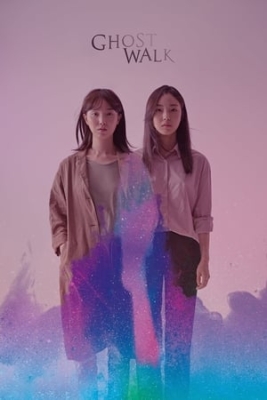 Ghost Walk ย้อนรอยความตาย (2019)