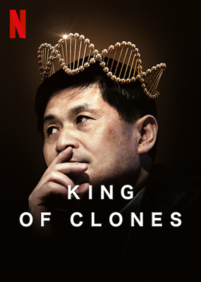 King of Clones ราชาโคลนนิ่ง (2023)