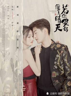 Sunshine of My Life (2022) ซับไทย Poster