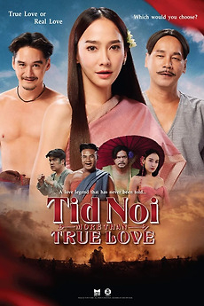 ทิดน้อย Tid Noi: More Than True Love (2023)