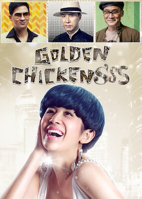 Golden Chickensss กำไก่คัพD แฮ้ปปี้คูณสาม (2014) Poster