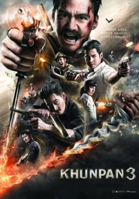 ขุนพันธ์ 3 Khun Pan 3 (2023) Poster