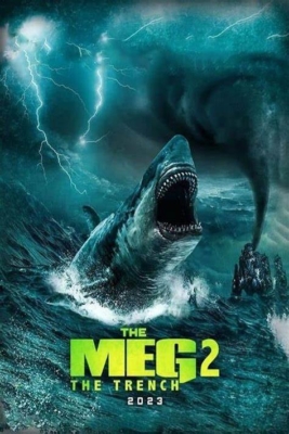 Meg 2: The Trench เม็ก 2: อภิมหาโคตรหลามร่องนรก (2023)