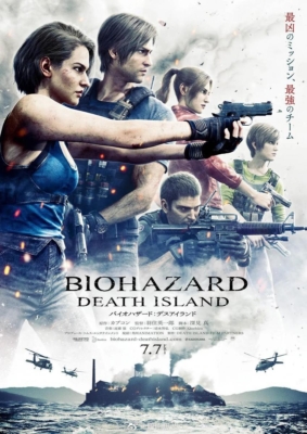 Resident Evil: Death Island ผีชีวะ วิกฤตเกาะมรณะ (2023)